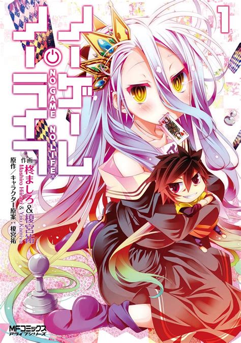 No Game, No Life (Manga) .